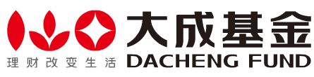 大成基金:愿资本市场更公正 更透明 更高效