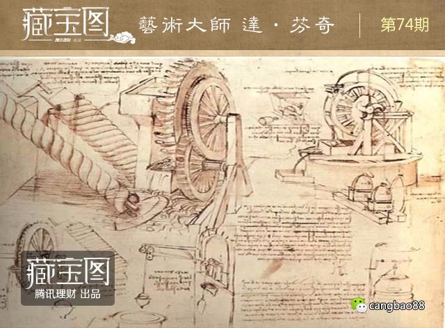 揭秘艺术大师达芬奇:“蒙娜丽莎”是怎样炼成的