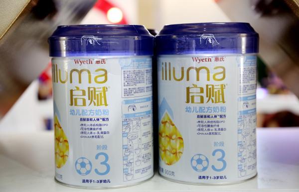 惠氏高价奶粉玩限购:全球限25万罐 单罐价超500元