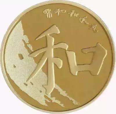 5元硬币即将发行!快来看看长啥样?