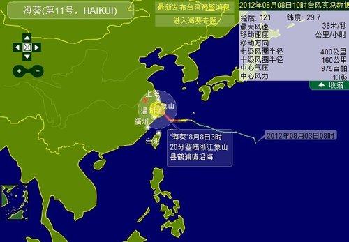 浙江本地人口_...国的圣托里尼,浙江本地人都不一定去过的未来网红打卡圣地