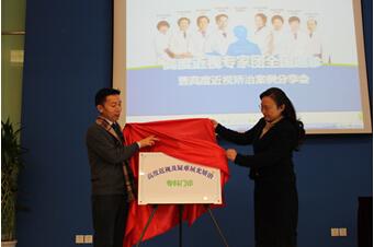 全国高度近视专家巡诊（第二季）2014年完美收官