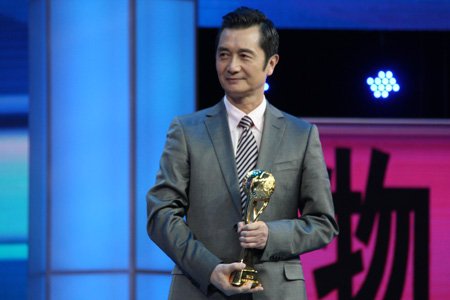 山东高速集团公司董事长孙亮获中国经济年度人