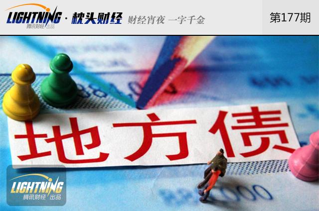 央行官员说的流动性陷阱啥意思 超发的货币去