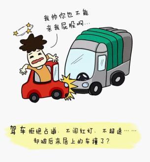 专车,租车,顺风车 如何才能安心乘坐?