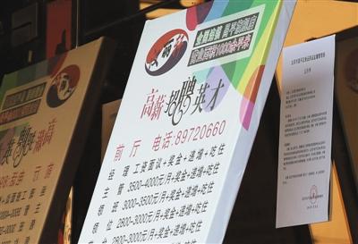 汉丽轩卖“口水肉”被停业 加盟店多次查出问题