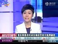 视频：重庆将推农村承包地经营权抵押融资政策