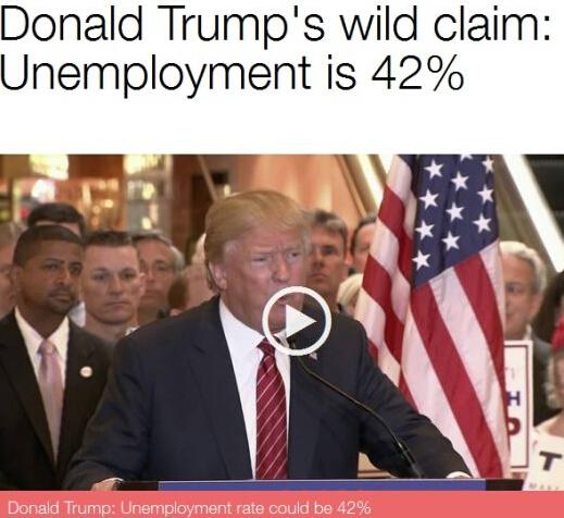特朗普:美国真实失业率是42%
