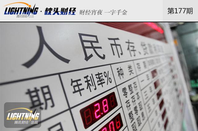 央行官员说的流动性陷阱啥意思 超发的货币去