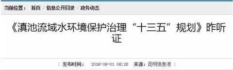 为了一口干净水这里花了500亿 未来还要花200亿