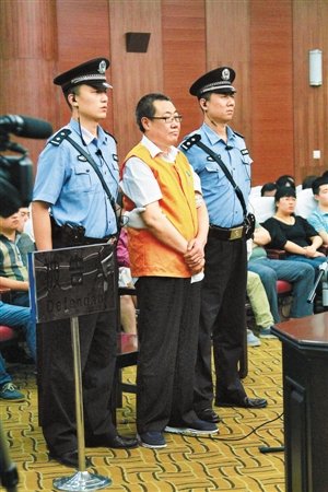 表哥杨达才表哥杨达才判了多少年