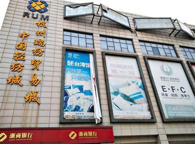 郭正钢寓所被抄出700万现金 妻子5年半攫取15亿