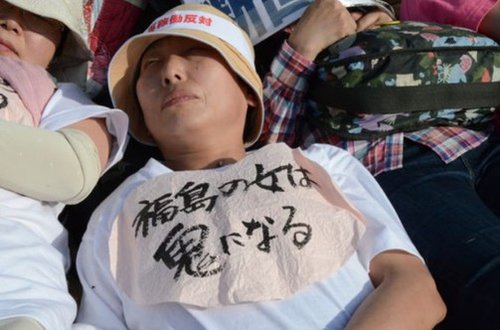 日本50名女性“陈尸”首相官邸前抗议重启核电站(图)_财经_腾讯网