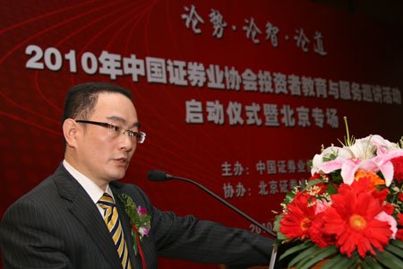 万国集团董事长_万国控股集团王丽娜(3)