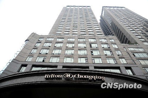 重庆希尔顿酒店股东涉黑案庭审结束 否认指控_财经_腾讯网