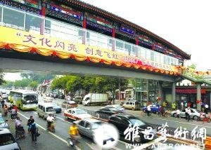 艺术走廊飞跨老街融汇古今 东西<em>琉璃</em>厂终合璧