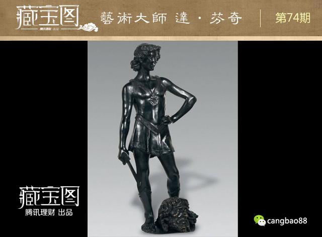 揭秘艺术大师达芬奇:“蒙娜丽莎”是怎样炼成的