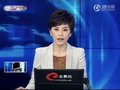 视频：《中国股市报告》315投资者维权特别行动