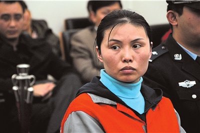 国内最大非法炒金案宣判