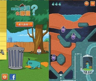 鸭嘴兽泰瑞在哪里