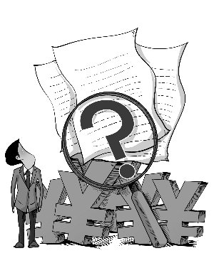 839家公司应收账款总额激增 须警惕连环债务风险