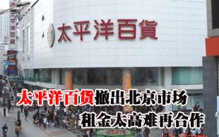 ̫ƽ��ٻ����������г� �����̫��