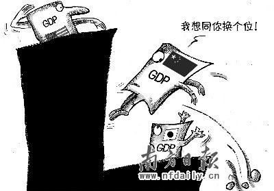 logo是什么意思_gdp环比是什么意思(3)