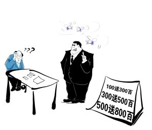 路边摊充话费暗藏扣费陷阱