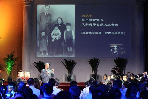 还读一些古文等等观止.用友通乡财县管操作指南图片