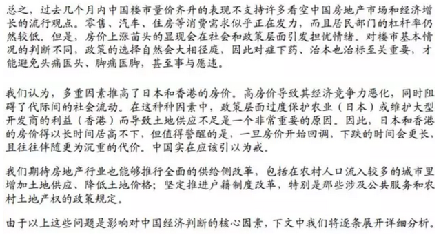 �����й����ز��˸������Ե�����