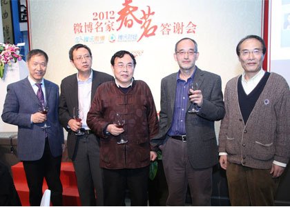 2012 Tencent Maliye mikroblog resepsiyon takdir olacak