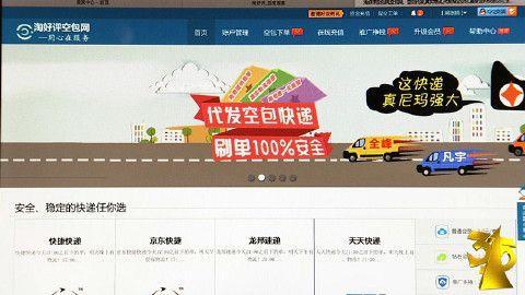 刷出好信誉只要1000元，亲！我们还能愉快的网购吗？