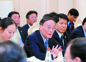 王岐山:中俄天然气谈判 明确彼此有什么要什么