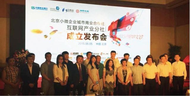 中国银行总行大厦_民生银行总行收入(3)