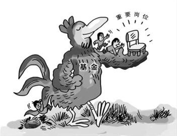 业绩优则仕 多名明星基金经理晋升高管