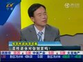 视频：《首席评论》上海将试行人才柔性退休