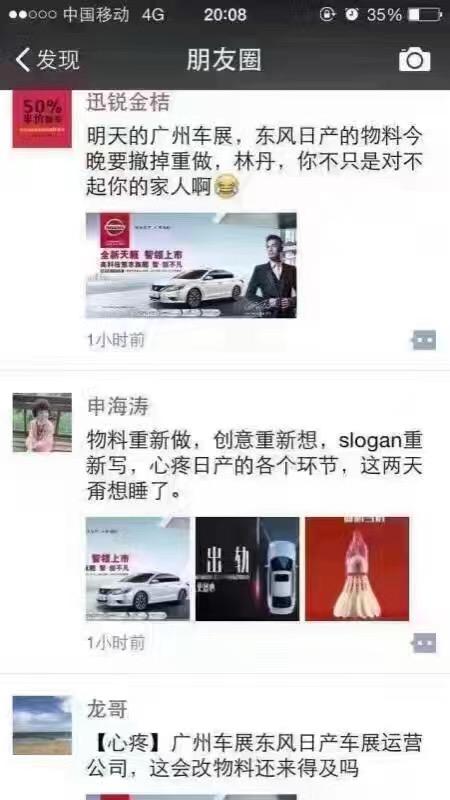 林丹出轨害惨一众奢侈品牌 明星代言风险升高