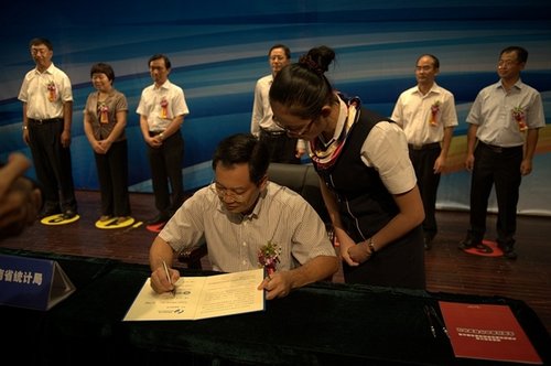 中国移动海南公司与海南省统计局签合作框架协