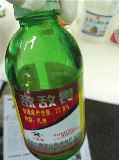 冒牌茅台酒疑似被检出敌敌畏