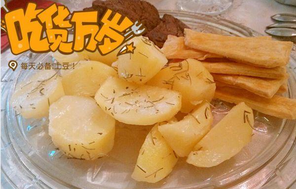 嫁到巴西超后悔 家家住平房物价惊人