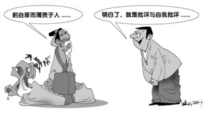 肆说经典