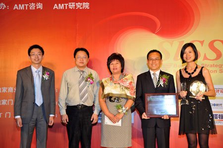 第一届SISS大奖回顾:上海瑞安房地产