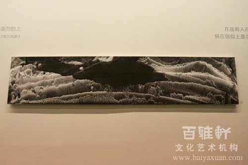 木心读者北京追思会在百雅轩798艺术中心举办
