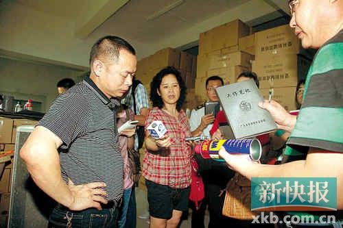 二煤油+趣味铲除活动润滑剂东莞制售炮制链条防锈视频甲醚手足情图片
