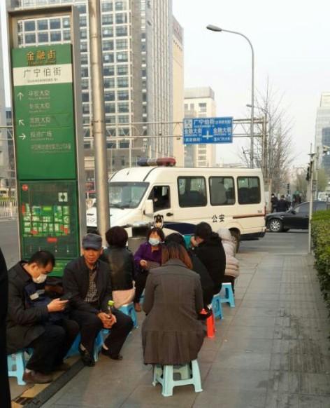 吉林信托10亿兑付风波发酵 投资者建行总部维