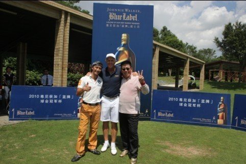 2010尊尼获加「蓝牌」球会冠军杯(中国赛区)全