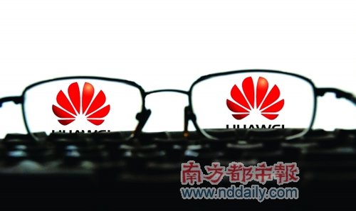 透明度激增 华为披露董事会大名单