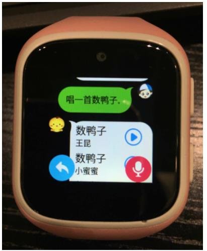 360儿童手表5S智能问答曝光:戴在手表上的百