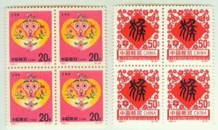 二轮生肖猴年邮票价格猛涨