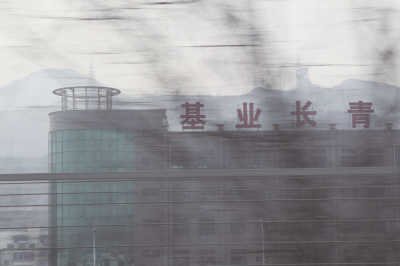 山西不想总走“煤”运